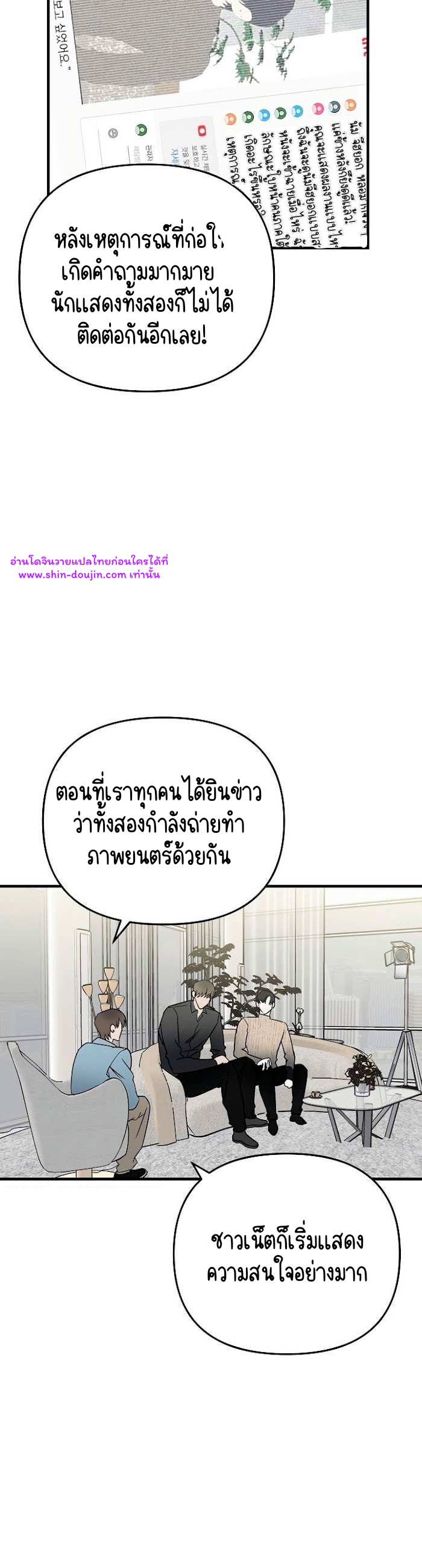 Paradise Again EP 1